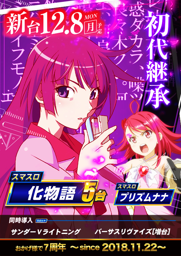 BIGディッパー大井町店の最新情報画像