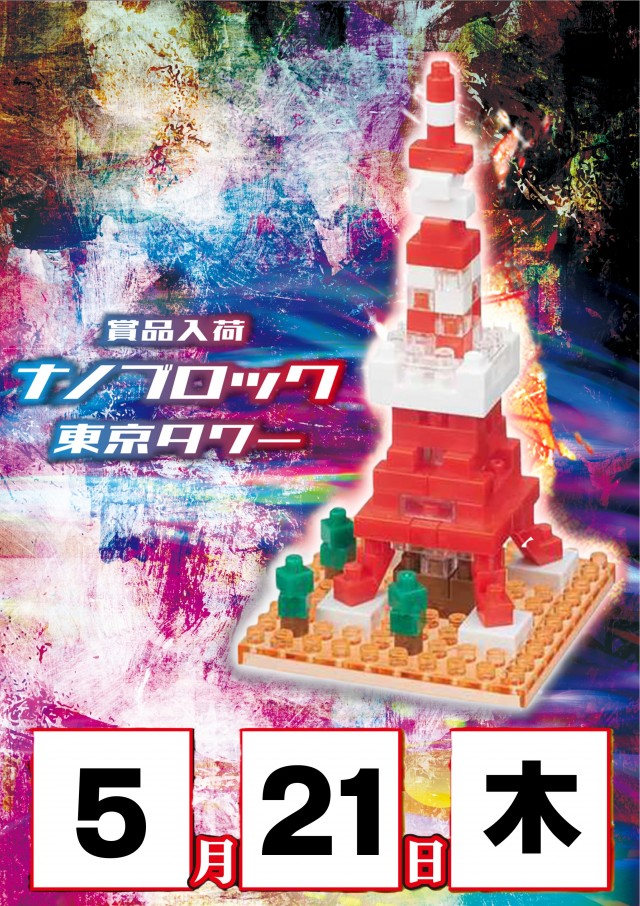 ZENT豊橋藤沢店の最新情報画像