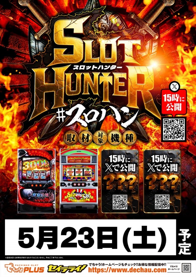 ZENT豊橋藤沢店の最新情報画像