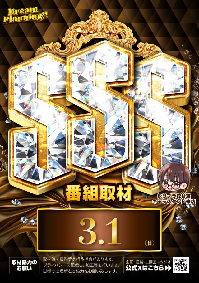 ZENT豊橋藤沢店の最新情報画像