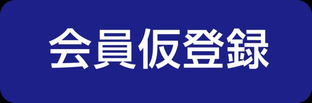 パラディソ小鶴新田店の最新情報画像