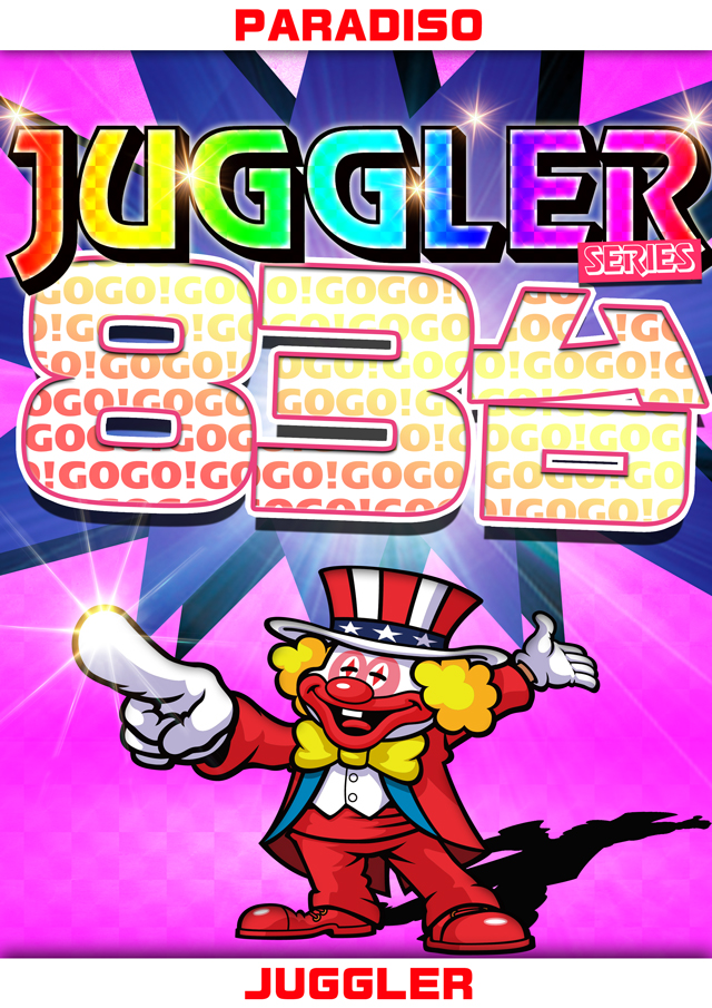 パラディソ小鶴新田店の最新情報画像