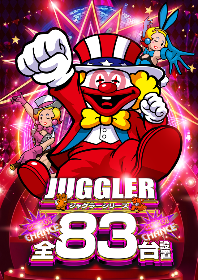 パラディソ小鶴新田店の最新情報画像