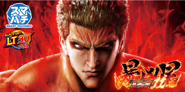 DAIMARU田野倉店の最新情報画像