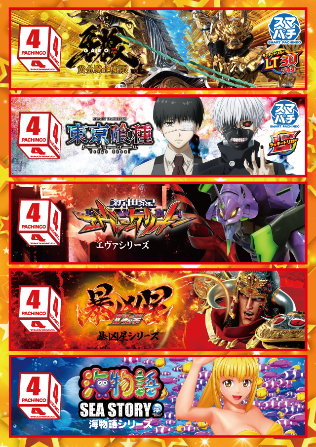 DAIMARU田野倉店の最新情報画像