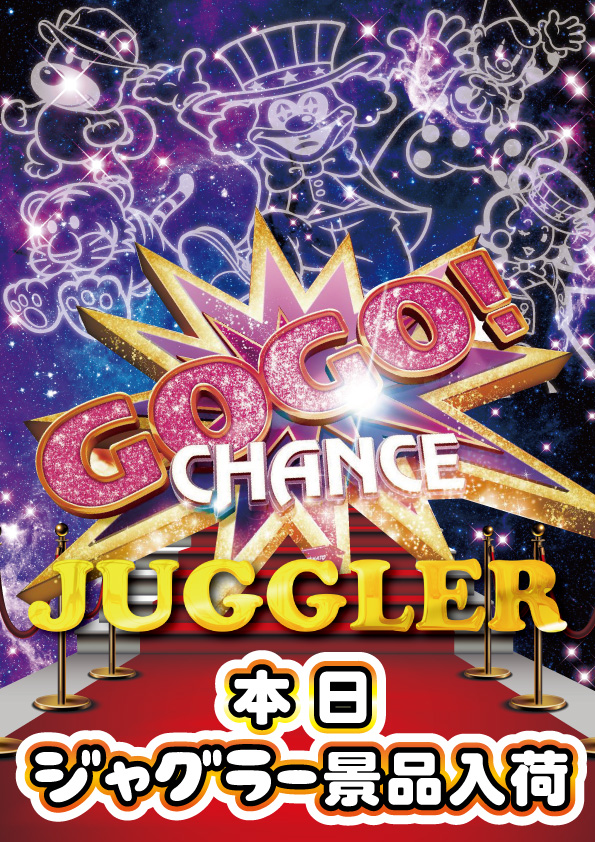 DAIMARU田野倉店の最新情報画像