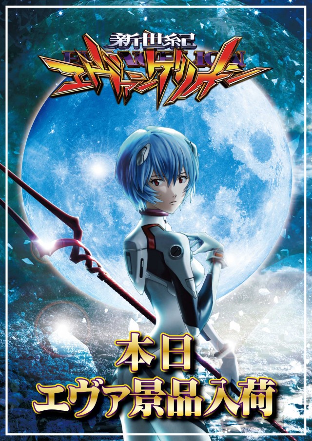 DAIMARU田野倉店の最新情報画像