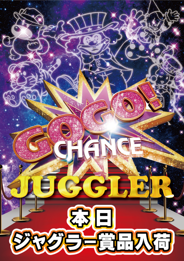 DAIMARU田野倉店の最新情報画像