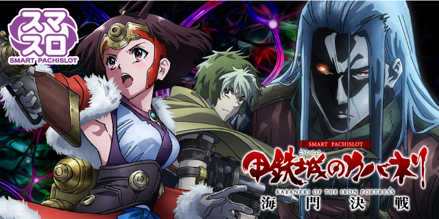 DAIMARU田野倉店の最新情報画像