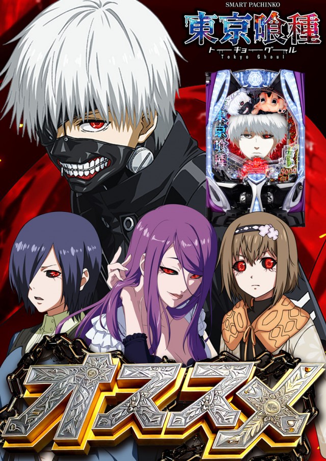 ベガスベガス釧路店の最新情報画像