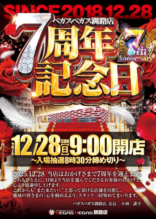 ベガスベガス ミニ ドル箱 パチンコ パチスロ ベガスベガス ミニ ドル箱 パチンコ パチスロ 2025年最新】ドル箱 ミニ