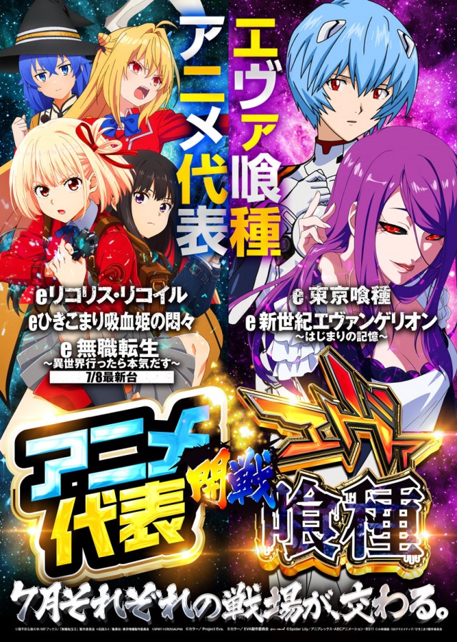 ベガスベガス釧路店の最新情報画像