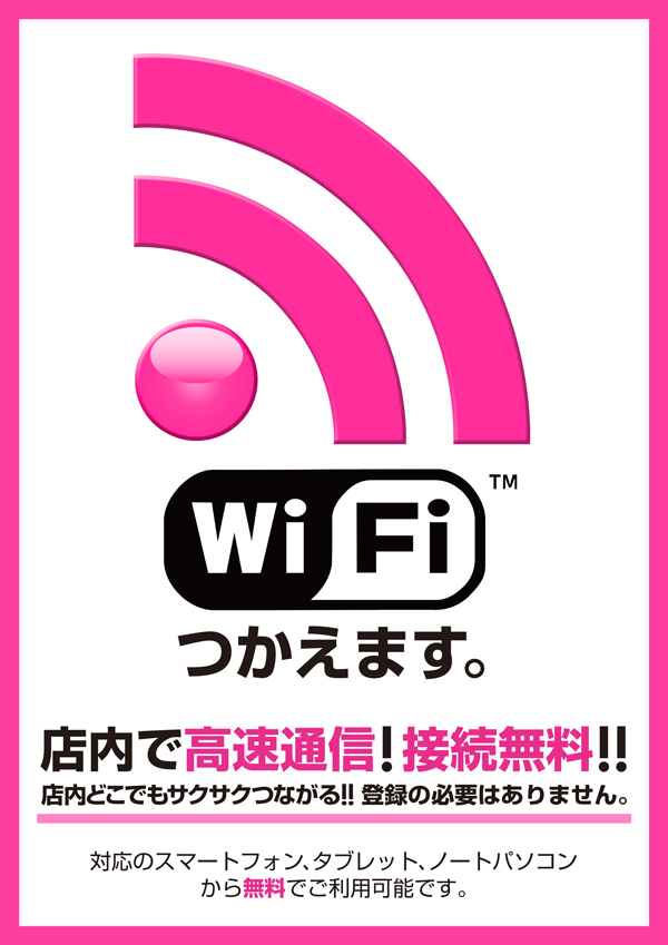 MGM水戸北店の最新情報画像