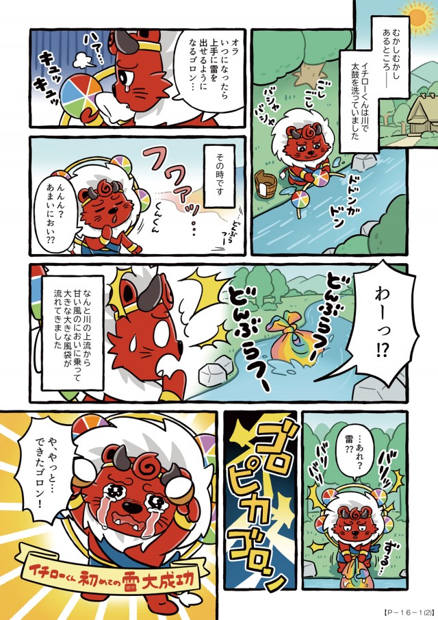 MGM水戸北店の最新情報画像