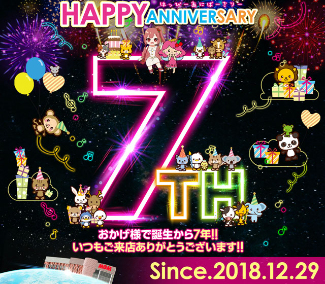 MGM水戸北店の最新情報画像