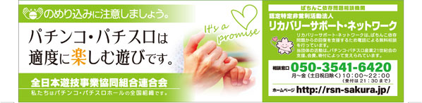 ベガビック1000仙台店の最新情報画像