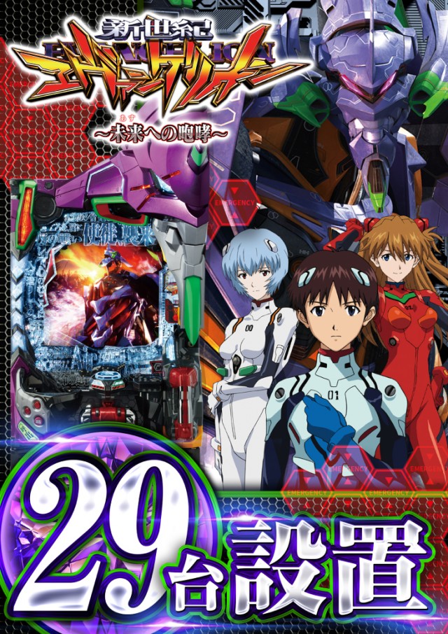 ベガビック1000仙台店の最新情報画像