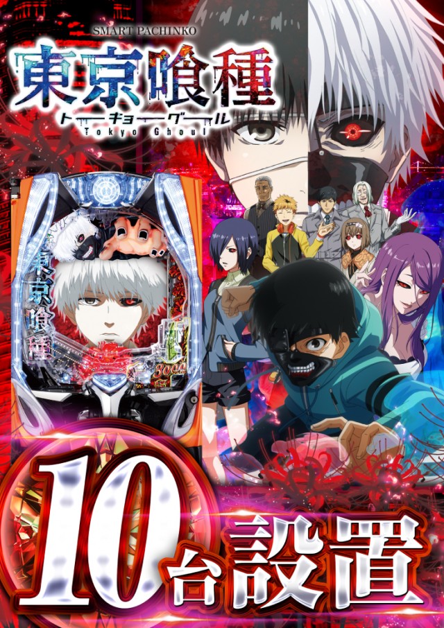 ベガビック1000仙台店の最新情報画像