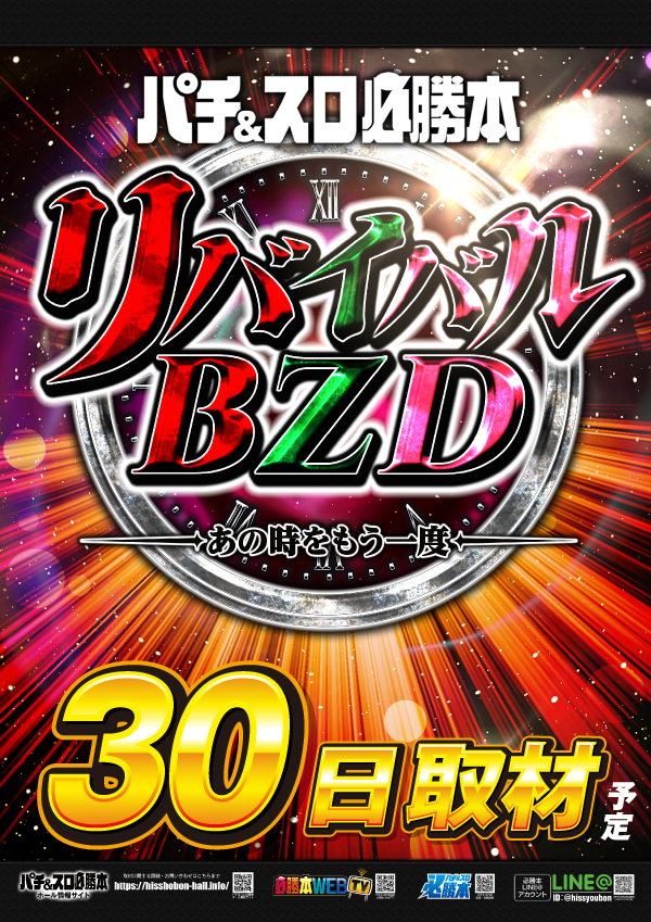 ヴィーナスギャラリー大分Ⅰ店の最新情報画像