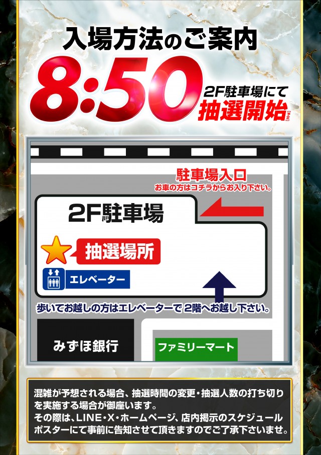 パラッツォ湘南台店の最新情報画像