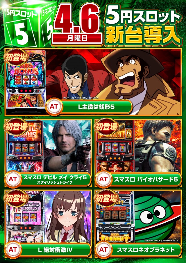 パラッツォ湘南台店の最新情報画像