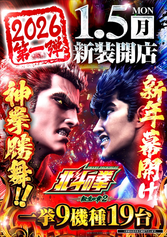 パラッツォ秦野渋沢店の最新情報画像