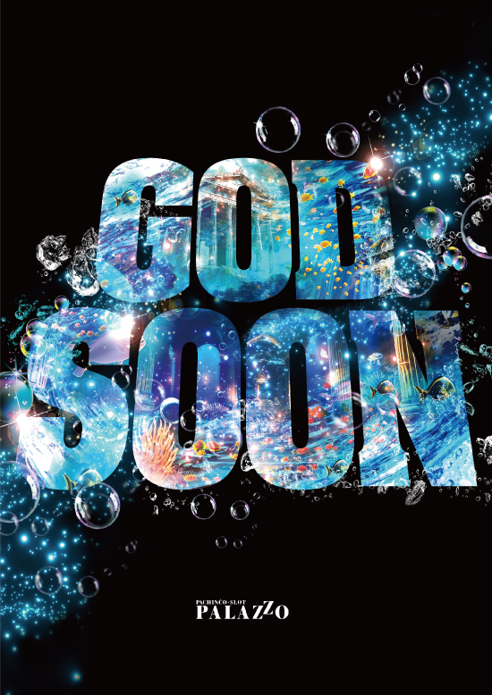 パラッツォ秦野渋沢店の最新情報画像