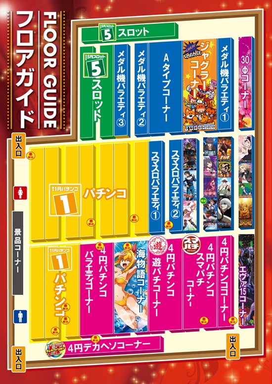 パラッツォ秦野渋沢店の最新情報画像
