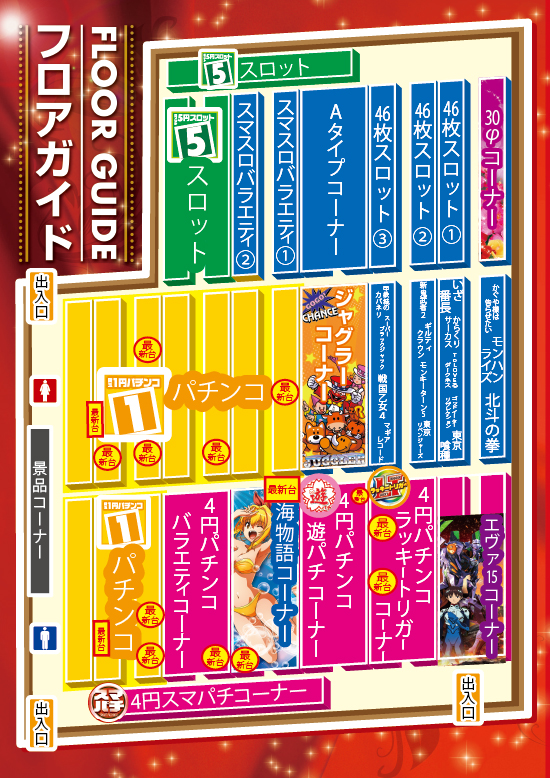 パラッツォ秦野渋沢店の最新情報画像