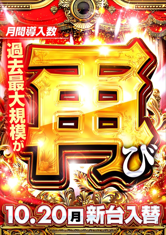 パラッツォ秦野渋沢店の最新情報画像