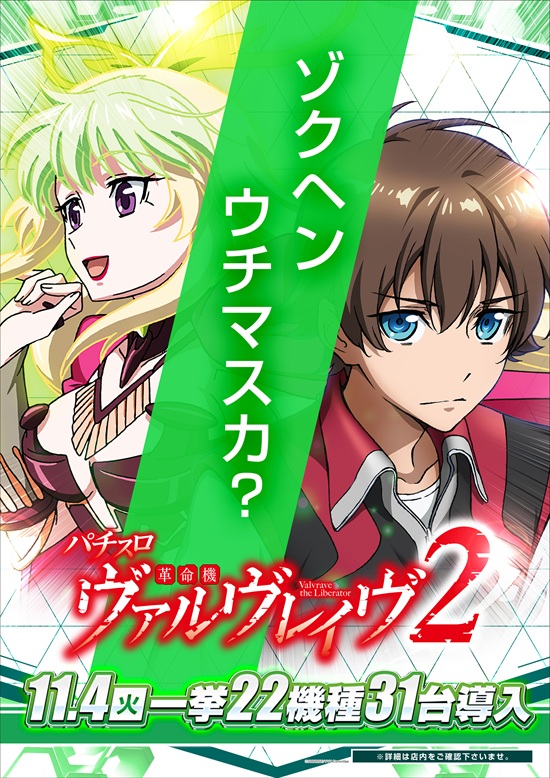 パラッツォ秦野渋沢店の最新情報画像