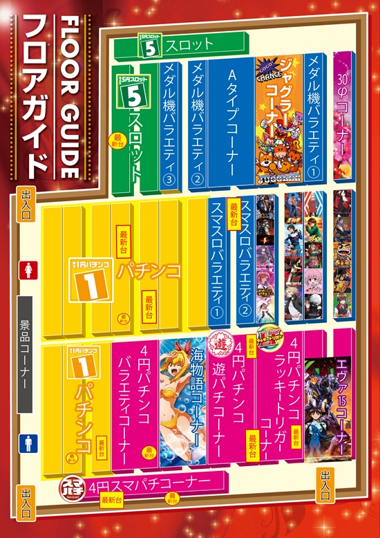 パラッツォ秦野渋沢店の最新情報画像