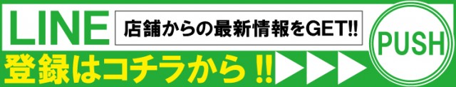 パラッツォ秦野渋沢店の最新情報画像