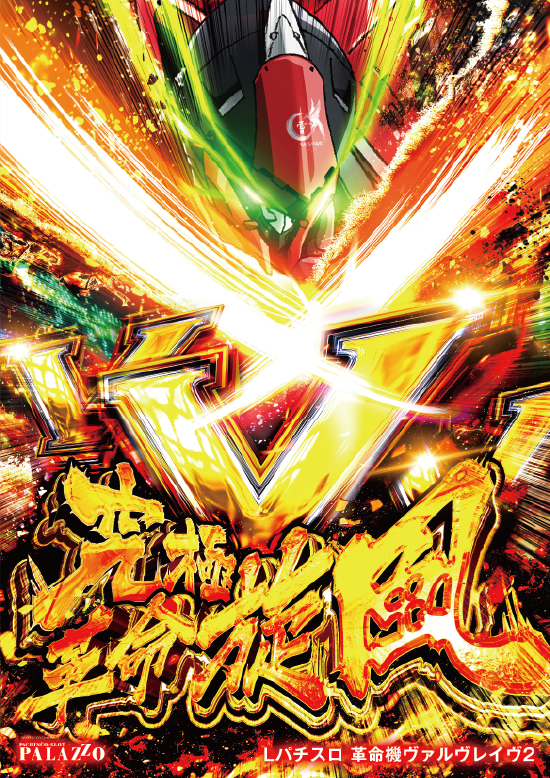 パラッツォ秦野渋沢店の最新情報画像