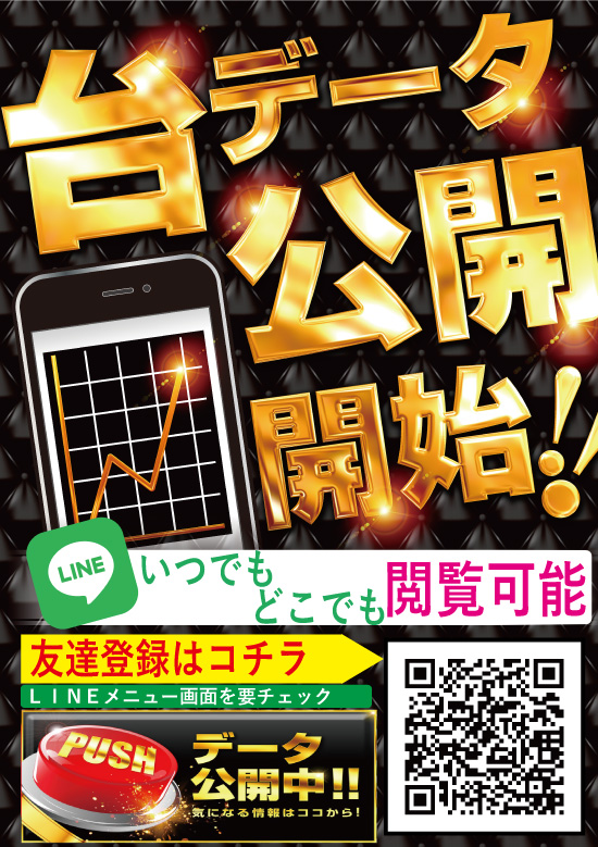 パラッツォ秦野渋沢店の最新情報画像