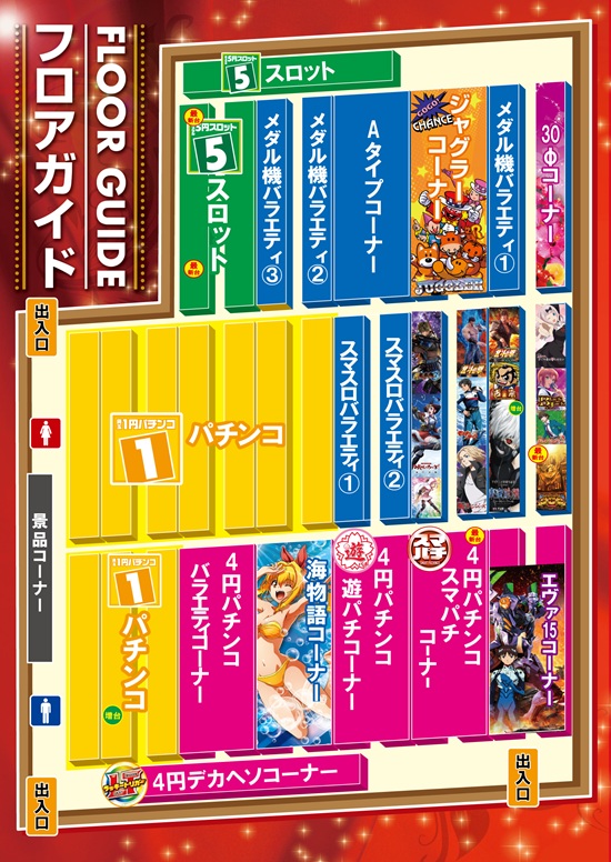 パラッツォ秦野渋沢店の最新情報画像