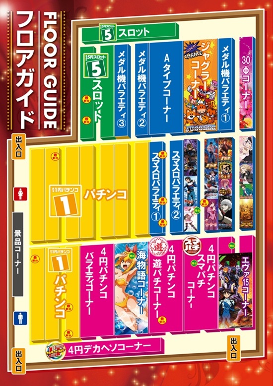 パラッツォ秦野渋沢店の最新情報画像