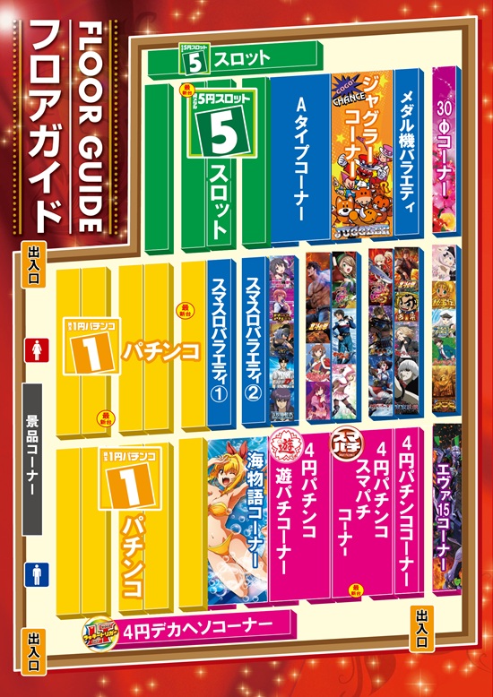 パラッツォ秦野渋沢店の最新情報画像