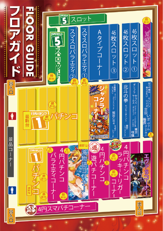 パラッツォ秦野渋沢店の最新情報画像