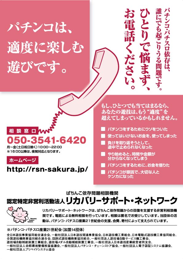 スーパーUSA魚津店の最新情報画像