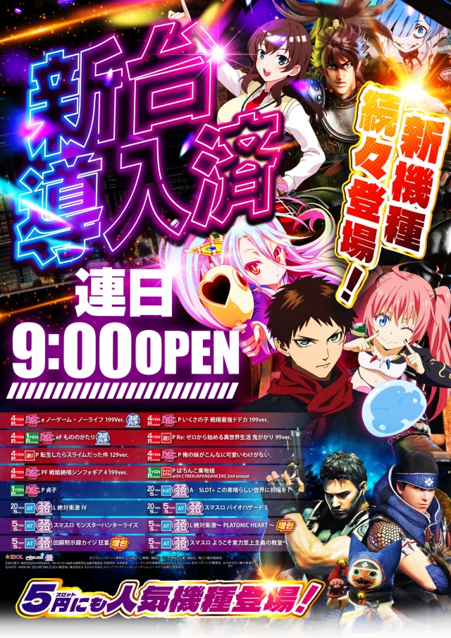 スーパーUSA魚津店の最新情報画像