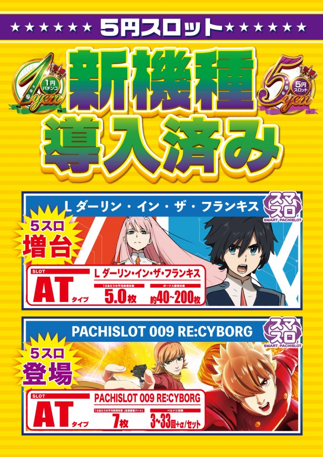 スーパーUSA魚津店の最新情報画像