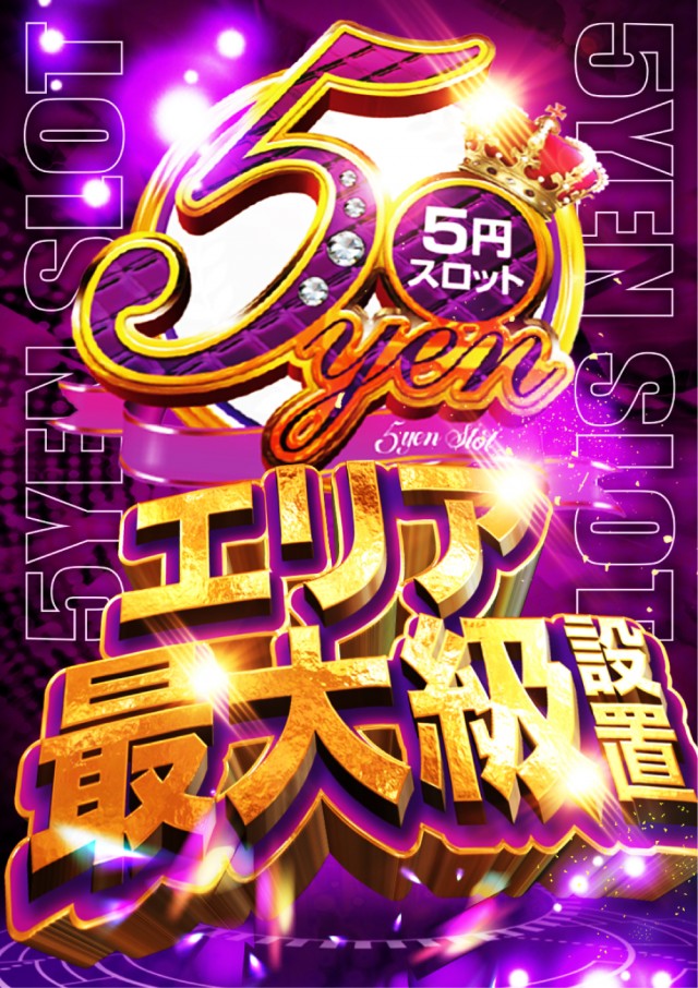 スーパーUSA魚津店の最新情報画像