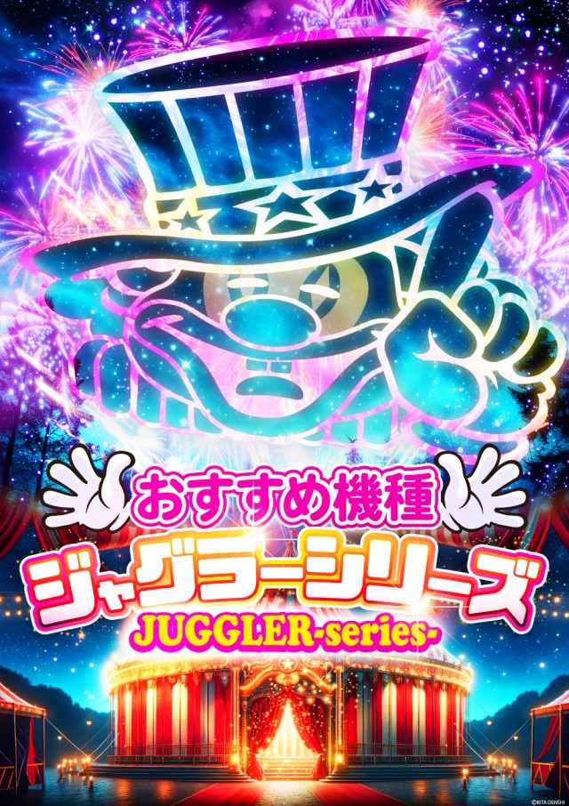 スーパーUSA魚津店の最新情報画像