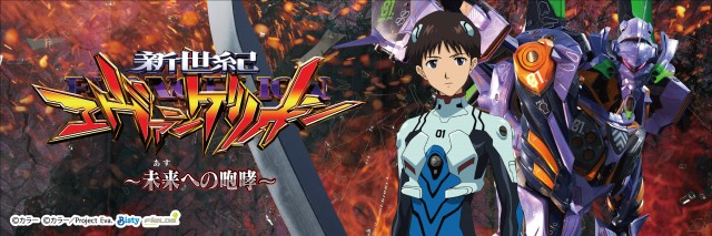 スーパーUSA魚津店の最新情報画像