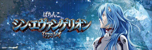 スーパーUSA魚津店の最新情報画像