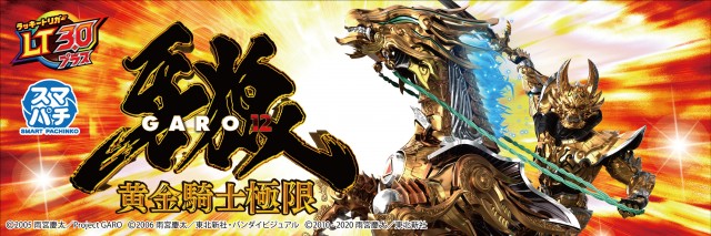 スーパーUSA魚津店の最新情報画像