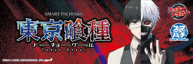 スーパーUSA魚津店の最新情報画像