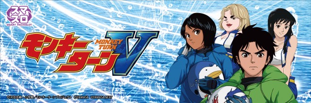 スーパーUSA魚津店の最新情報画像