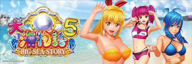 スーパーUSA魚津店の最新情報画像